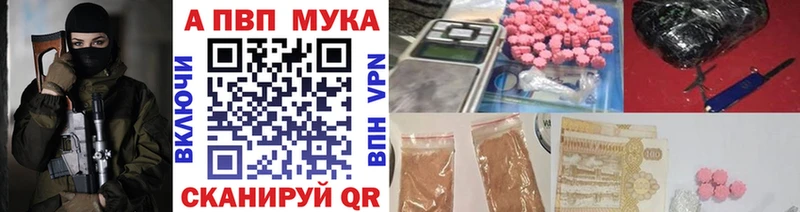 блэк спрут ССЫЛКА  Приморско-Ахтарск  Alpha-PVP СК КРИС  продажа наркотиков 
