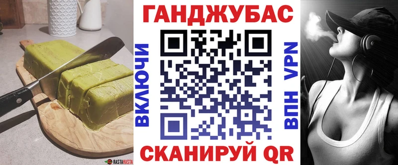 Canna-Cookies марихуана  Приморско-Ахтарск 
