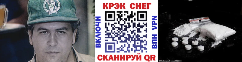 наркота  Приморско-Ахтарск  Cocaine 97% 