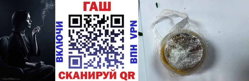 ГАШ VHQ  Приморско-Ахтарск 
