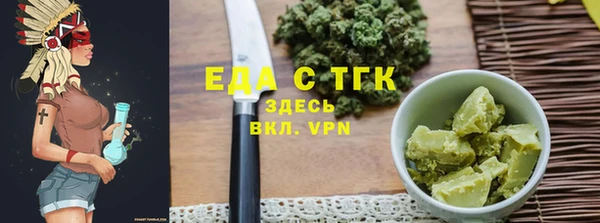 экстази Абаза