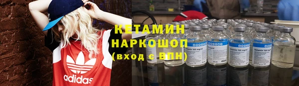 кокаин VHQ Абдулино