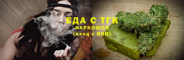 кокаин премиум Абинск
