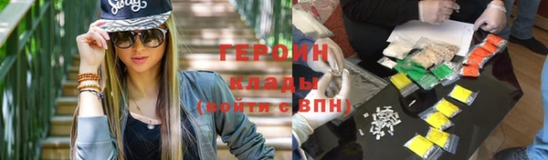 ALPHA PVP Нефтекумск