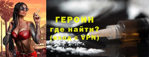 героин Новокубанск