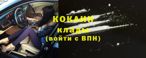 кокаин VHQ Абдулино