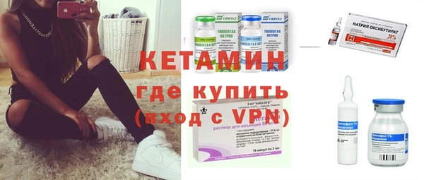 кокаин VHQ Абдулино