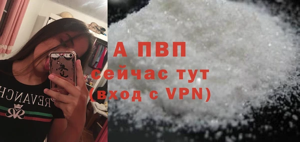мефедрон VHQ Нея