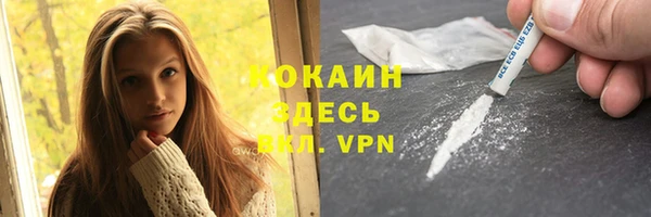 кокаин VHQ Абдулино