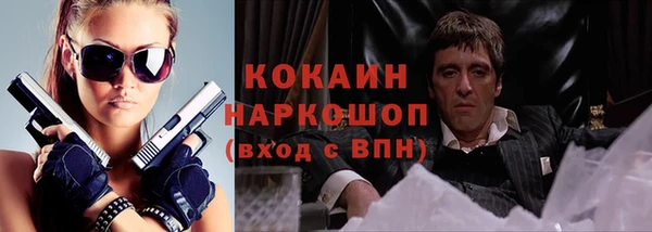 экстази Абаза