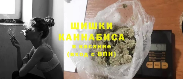 кокаин премиум Абинск