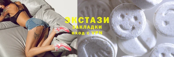 экстази Абаза