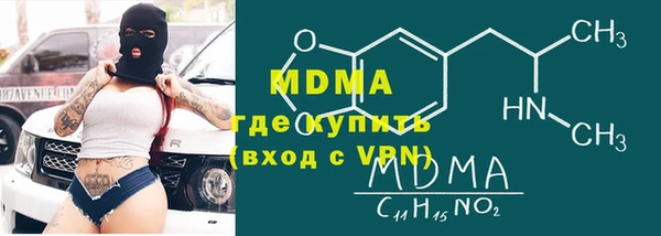 кокаин VHQ Абдулино