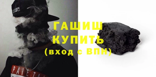 экстази Абаза