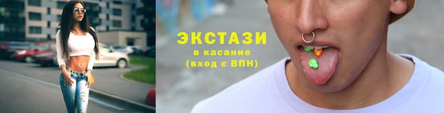 экстази Абаза