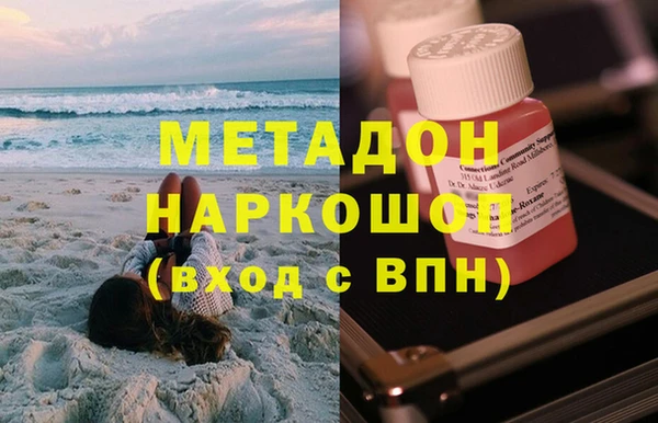 мефедрон VHQ Нея