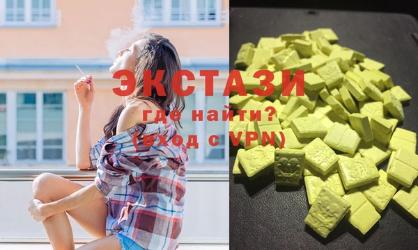 кокаин VHQ Абдулино