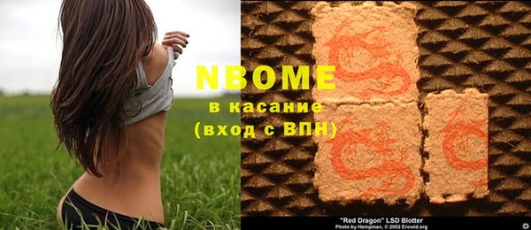 ALPHA PVP Нефтекумск