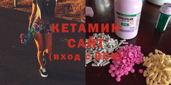 меф Анива