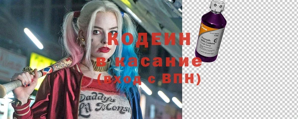 синтетический гашиш Новозыбков