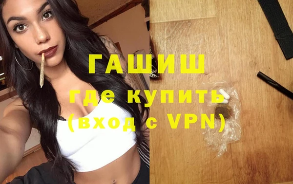 кокаин VHQ Абдулино