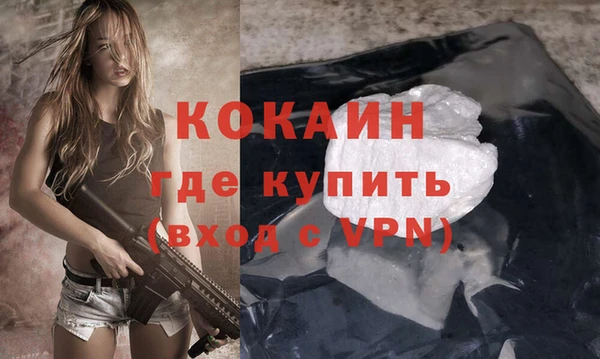 ALPHA PVP Нефтекумск