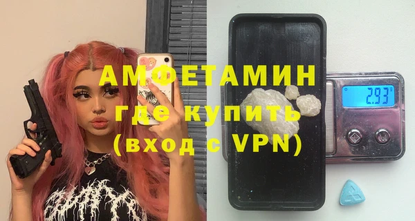 кокаин премиум Абинск