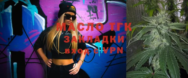 экстази Абаза