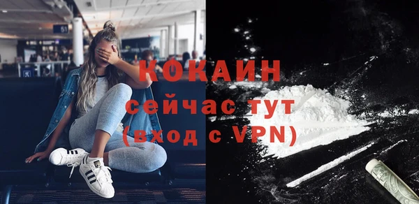 каннабис Нефтегорск
