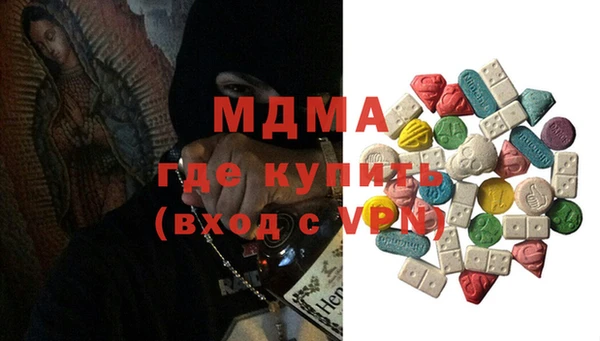 кокаин премиум Абинск
