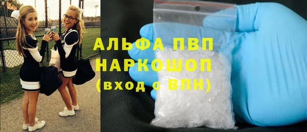 кокаин премиум Абинск