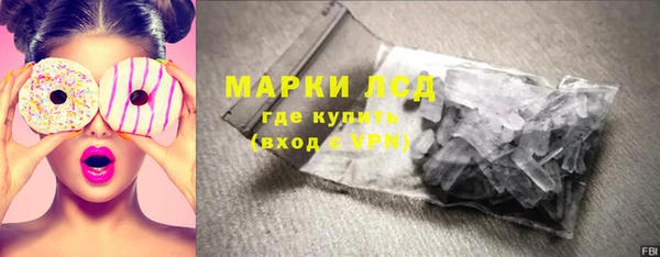 кокаин премиум Абинск