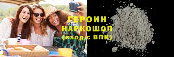 кокаин VHQ Абдулино
