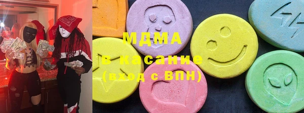 кокаин VHQ Абдулино