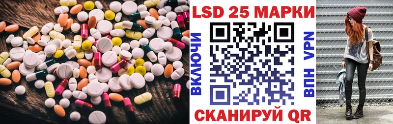 ЛСД экстази ecstasy  Приморско-Ахтарск 
