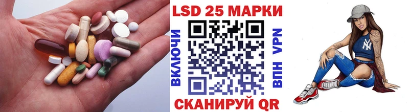 Лсд 25 экстази кислота Приморско-Ахтарск