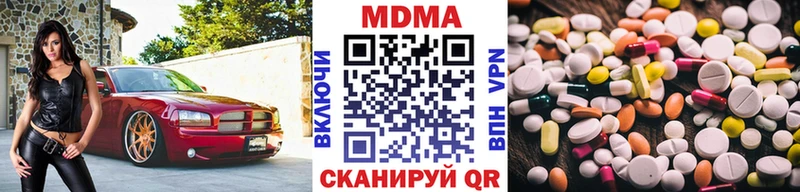 MDMA Molly  Приморско-Ахтарск 