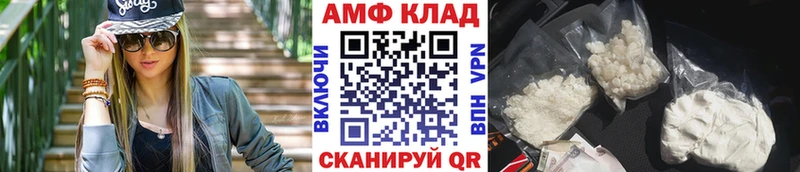сколько стоит  Приморско-Ахтарск  МЕТАМФЕТАМИН кристалл 