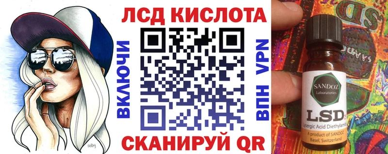 Марки 25I-NBOMe 1,5мг  Приморско-Ахтарск 