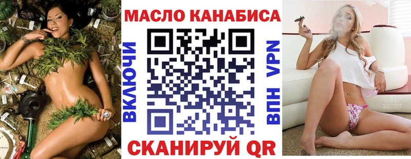 купить закладку  Приморско-Ахтарск  mega вход  ТГК концентрат 